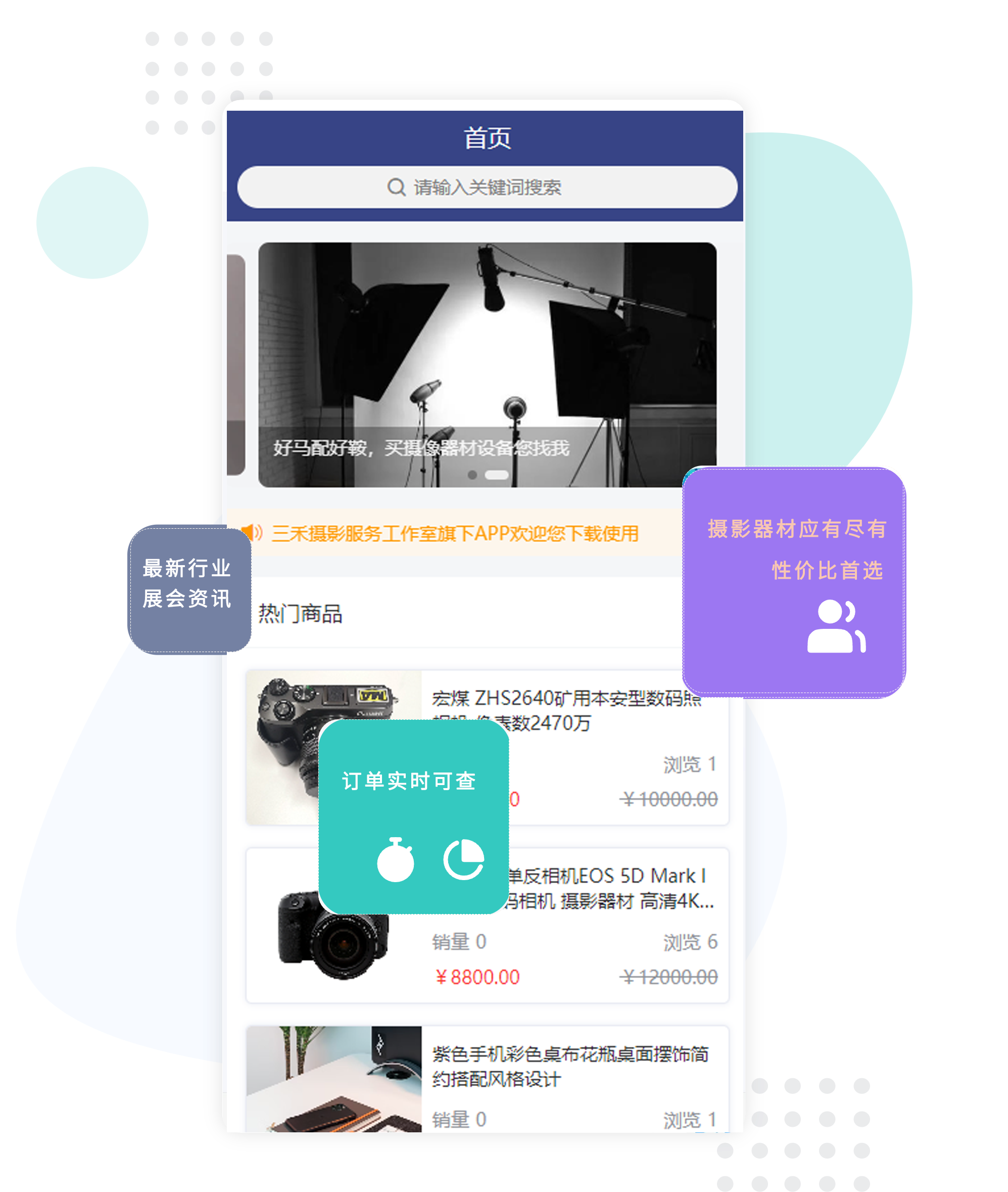 jitu
